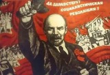 7 ноября - 99 лет со Дня Октябрьской революции